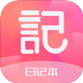 心动恋爱日常日记app正式版