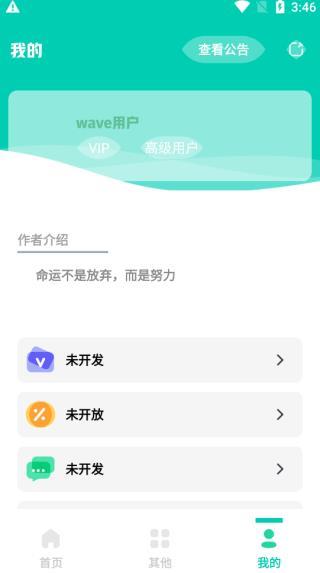 帧率显示器软件中文版3