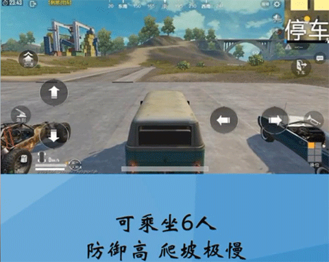 PUBG Mobile