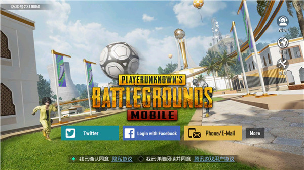 PUBG Mobile