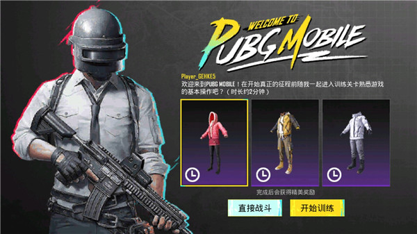 PUBG Mobile