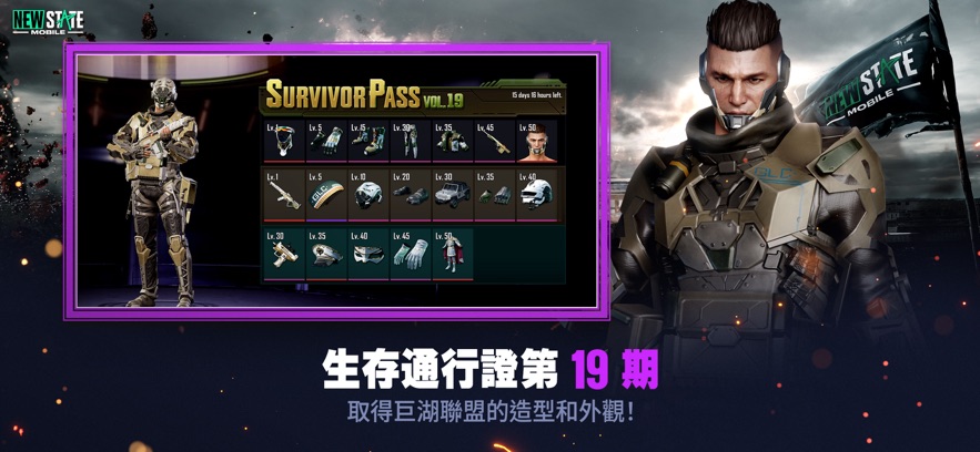 pubg未来之役2