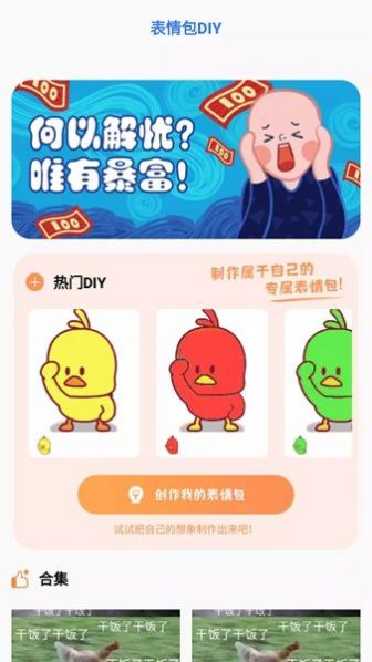 键盘壁纸谦锦版app