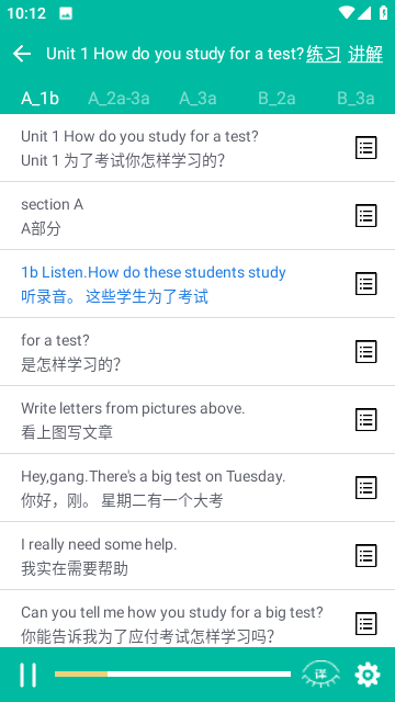 初中英语助手 4.3.3