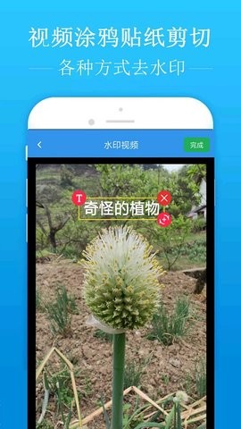 去水印吧最新免费版APP