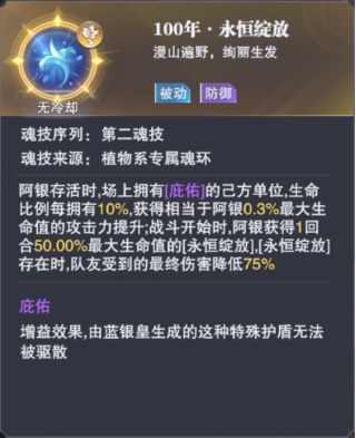 斗罗大陆魂师对决小米版