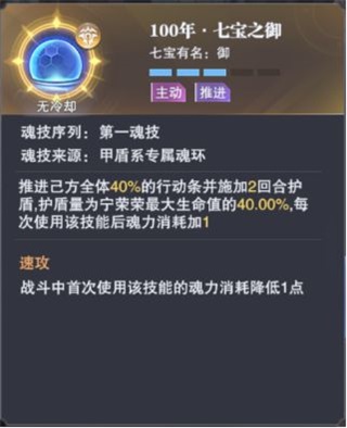 斗罗大陆魂师对决小米版