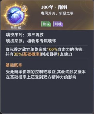 斗罗大陆魂师对决小米版