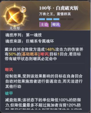 斗罗大陆魂师对决小米版