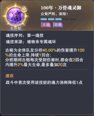 斗罗大陆魂师对决小米版