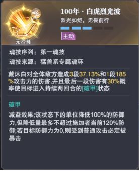 斗罗大陆魂师对决小米版