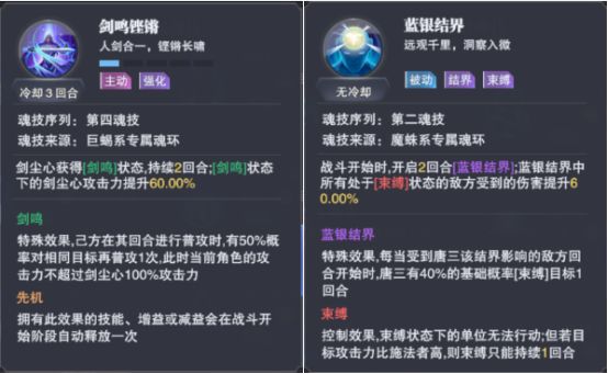 斗罗大陆魂师对决小米版