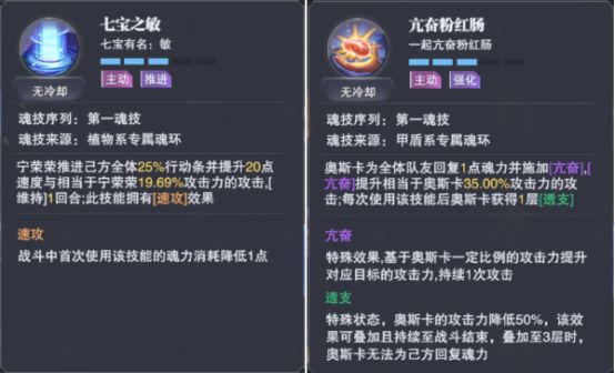 斗罗大陆魂师对决小米版