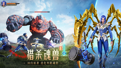 斗罗大陆魂师对决小米版5