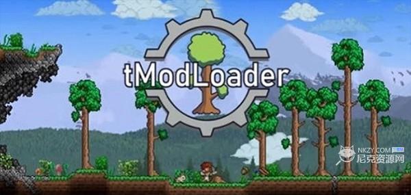 泰拉瑞亚tmodloader模组