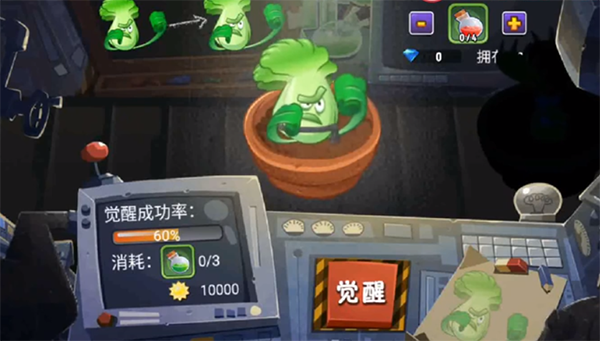 植物大战僵尸全明星内购破解版