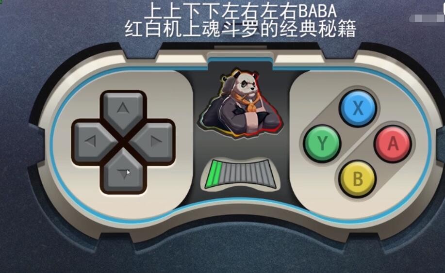 《匿名信：隐匿者》第2关通关攻略