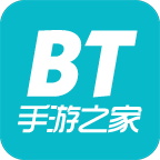 BT手游之家游戏盒子下载-bt手游之家平台app下载