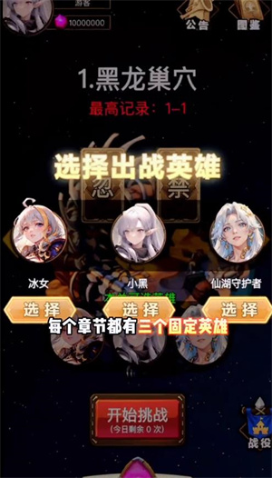 魔兽自走棋免广告手机版1