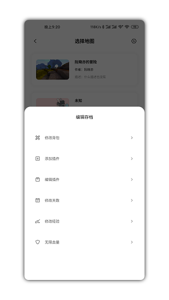 迷你兔app最新版