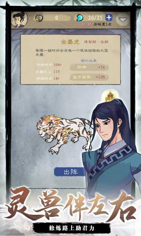 九重试炼无限金币版