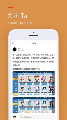 233乐园免费版截图1