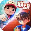 地铁跑酷叶烸原创内置菜单下载-地铁跑酷叶烸原创内购下载