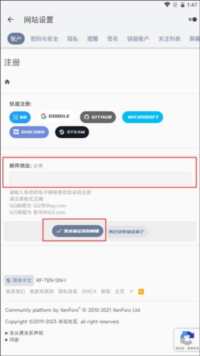 米坛社区app最新版图片7