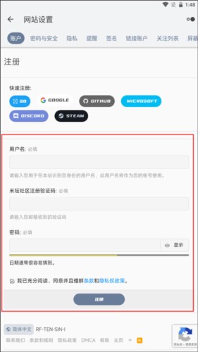 米坛社区app最新版图片8