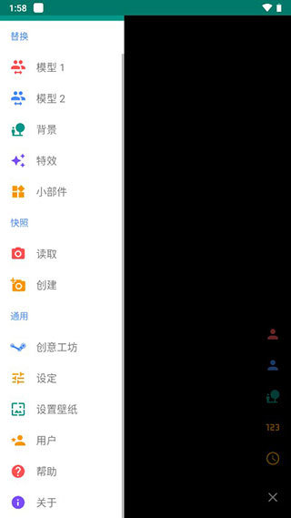 live2dviewerex无限点数修改版截图2