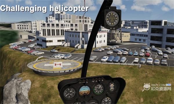 航空模拟器2023官方正版