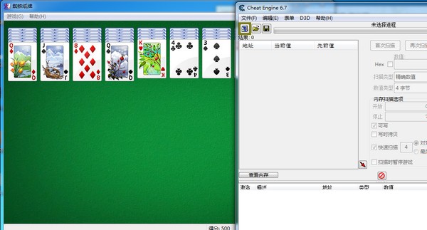 cheat engine怎么修改数值？cheatengine使用教程