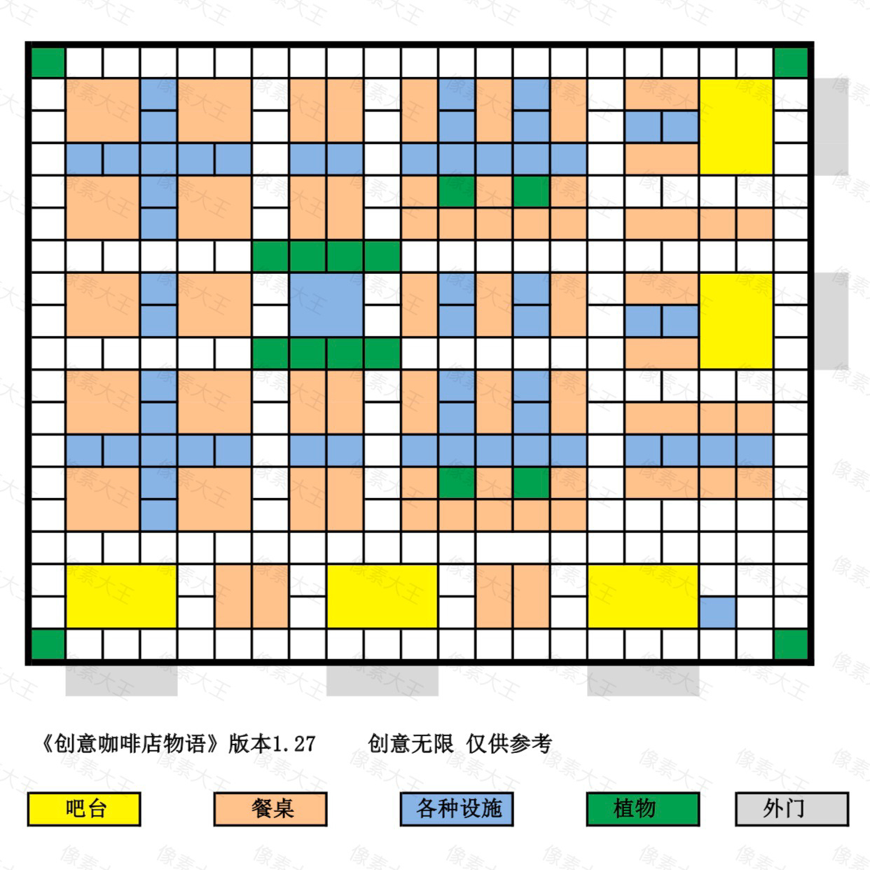 开罗咖啡店物语汉化版下载内置版