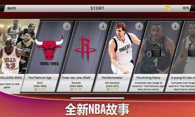 nba2k20豪华存档版中文版破解版