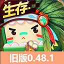 迷你世界老版本0.48.1