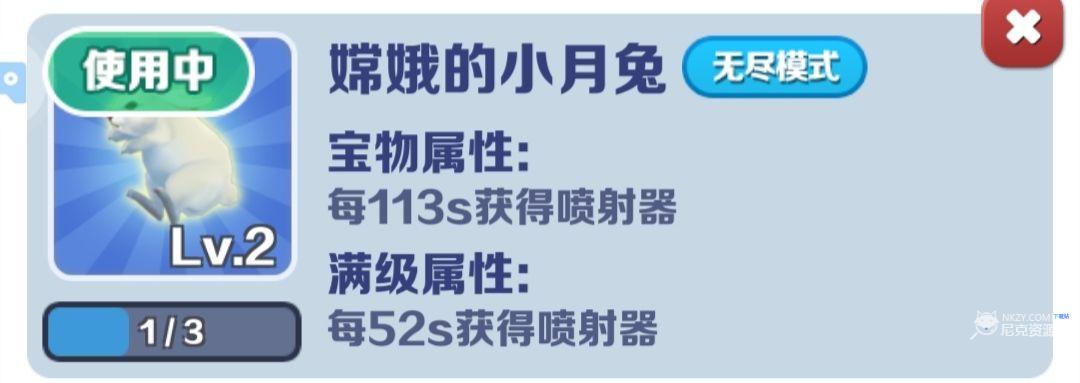 地铁跑酷国际服全皮肤全滑板全背饰最新版