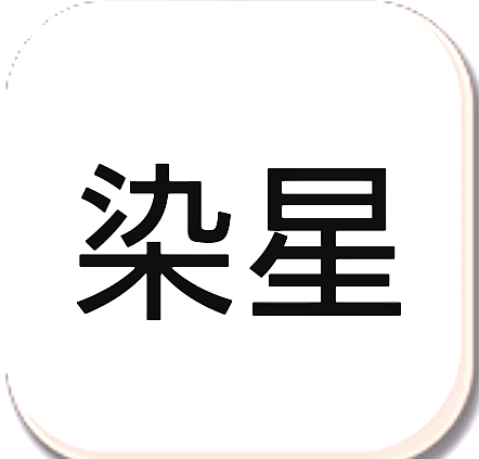 冷颜国体新框架2024最新版32位