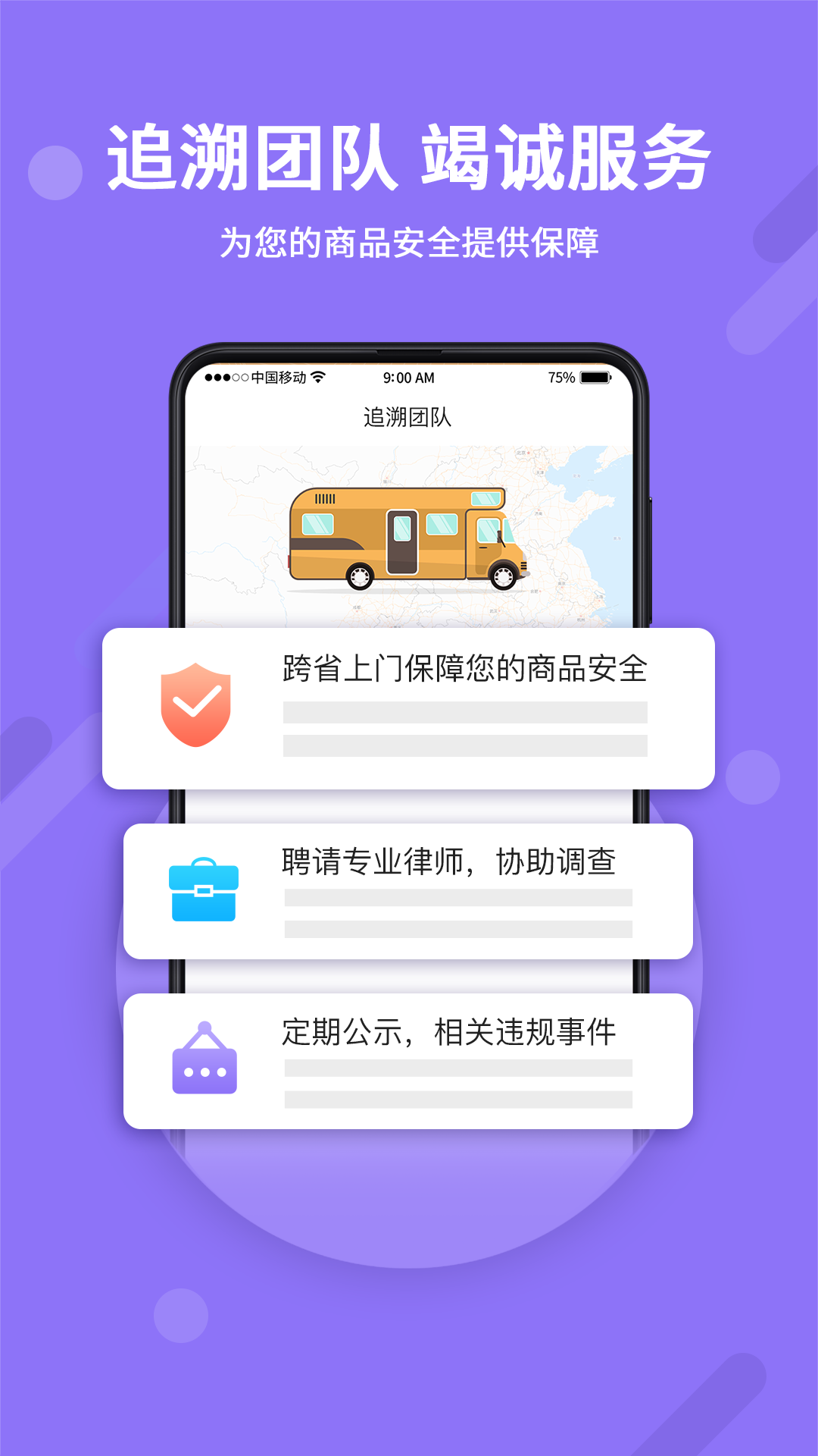 神仙代售天龙八部怀旧服截图1