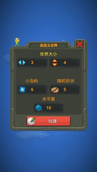 世界盒子0.22.9全物品解锁截图1