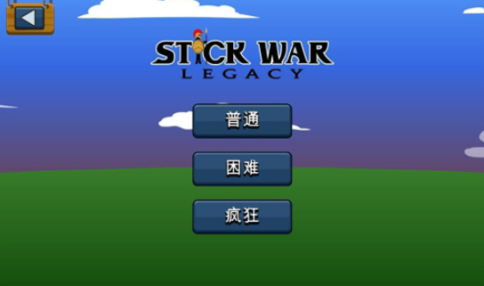 stickwarlegacyFM菜单魔改版2