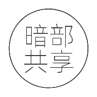 三年模拟暗部软件库