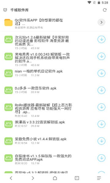 qc软件库6.2版1