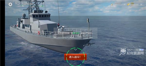 现代战舰官方正版最新版本2023