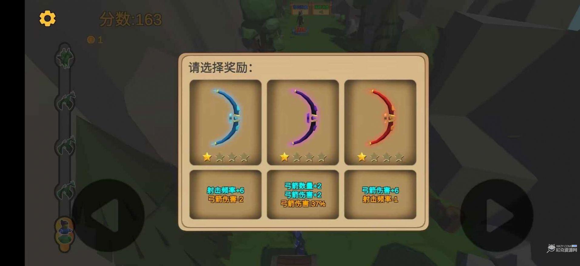 箭箭剑破解无限金币版