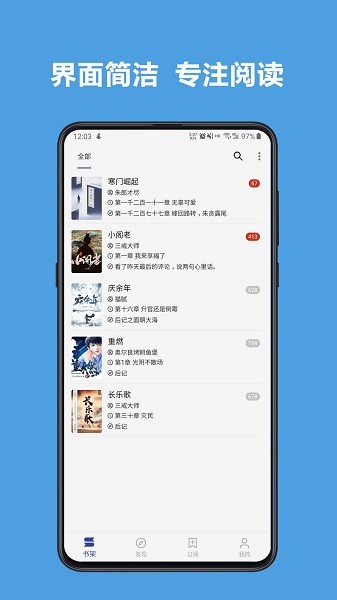 阅读app官网正版1