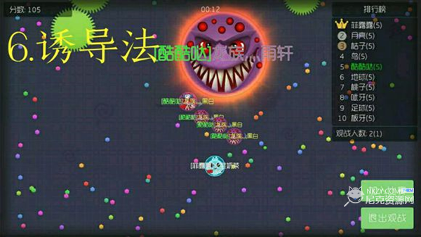 球球大作战破解无限资源内购版