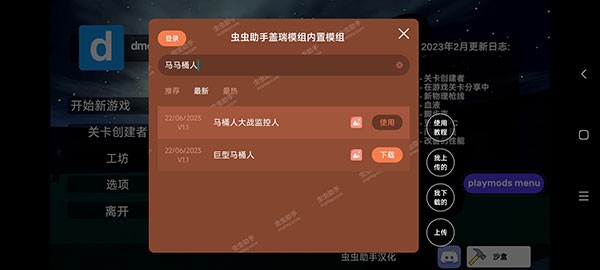 盖瑞模组高速公路地图模组