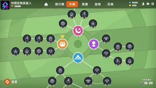 沙盒与副本英勇之地手机版中文1