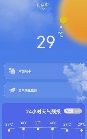 专业天气预报王1