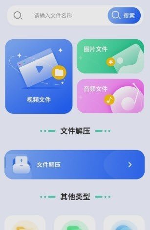 专业天气预报王2